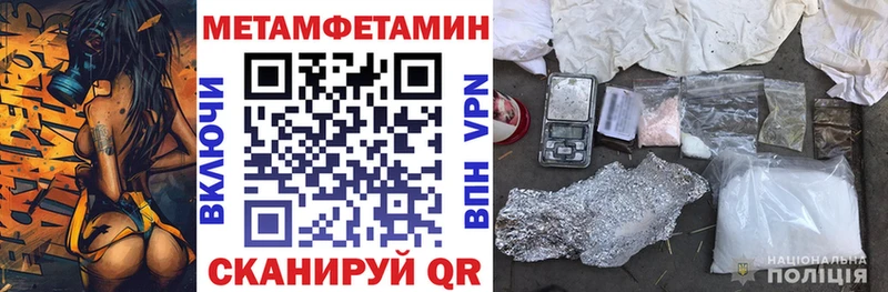 АМФ VHQ  ОМГ ОМГ ССЫЛКА  Любань 