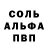 ГАШ хэш Joe Vas