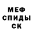 Метадон белоснежный Gina Z.