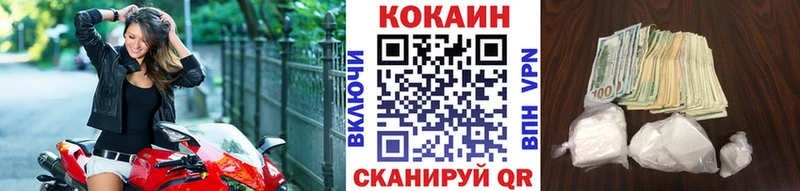 купить   Любань  COCAIN VHQ 
