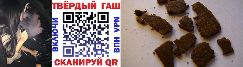ГАШИШ VHQ  Любань 