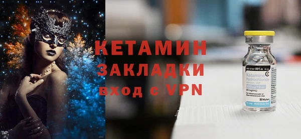 метамфетамин Бронницы
