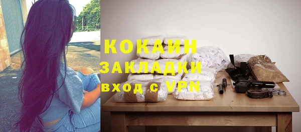 скорость mdpv Верея