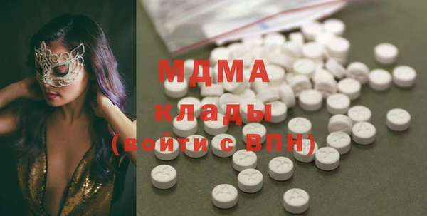 экстази Верхнеуральск