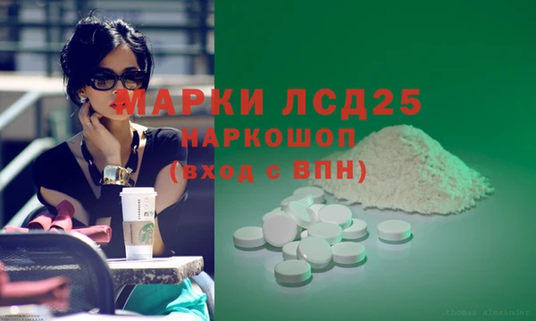 экстази Верхнеуральск