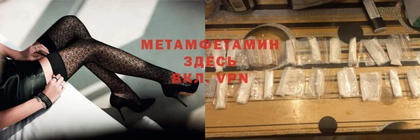 тгк Верхний Тагил