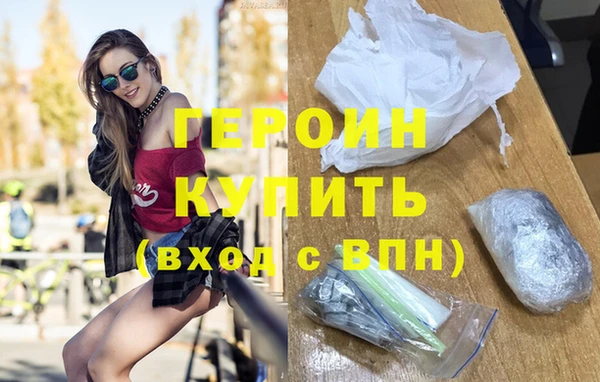 тгк Верхний Тагил