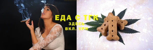 скорость mdpv Верея