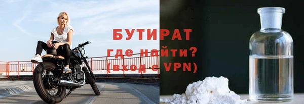 тгк Верхний Тагил