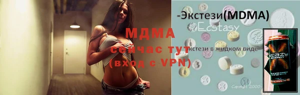 тгк Верхний Тагил