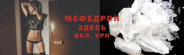 скорость mdpv Верея