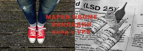 тгк Верхний Тагил