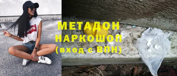 экстази Верхнеуральск