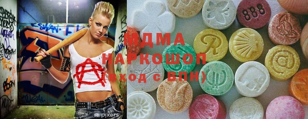 экстази Верхнеуральск