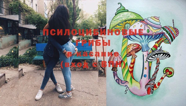 экстази Верхнеуральск