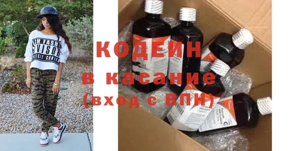 тгк Верхний Тагил