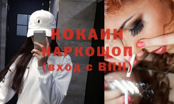 тгк Верхний Тагил