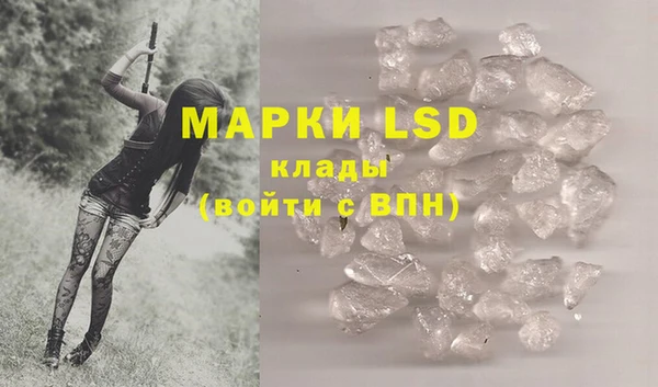 тгк Верхний Тагил