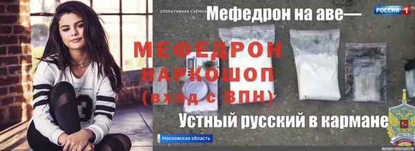 скорость mdpv Верея