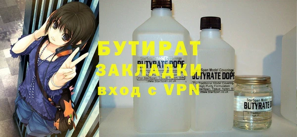 экстази Верхнеуральск