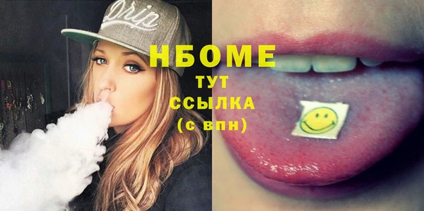 тгк Верхний Тагил