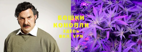 мескалин Бугульма