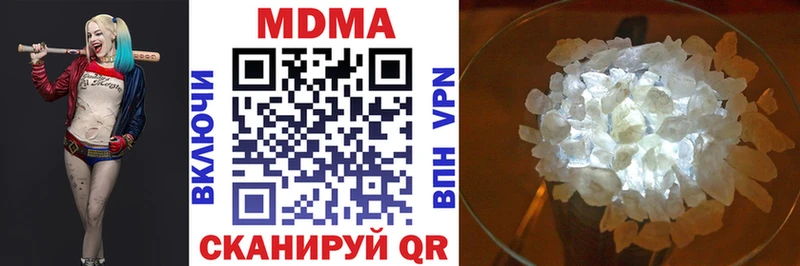 MDMA молли  цены   Любань 