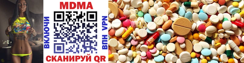 MDMA молли Любань