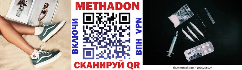 omg как зайти  Любань  Метадон methadone 