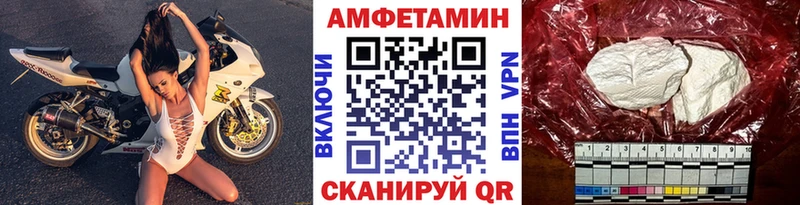 МЕТАМФЕТАМИН кристалл  дарк нет наркотические препараты  Любань 